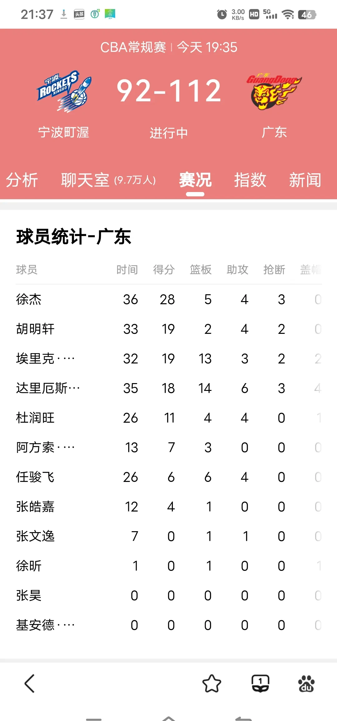 中欧体育app-里尔战胜对手，取得关键胜利稳固积分榜前列位置(里尔阵型)