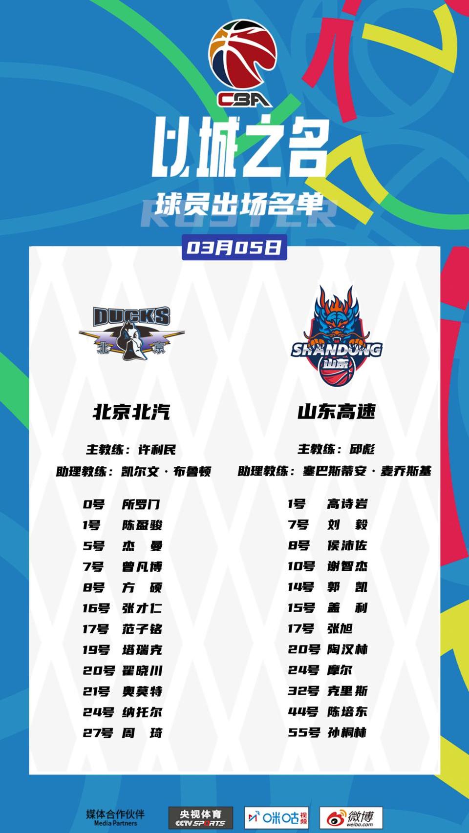 中欧体育官网入口-卡塔赫纳客场战胜对手，豪取三分的简单介绍
