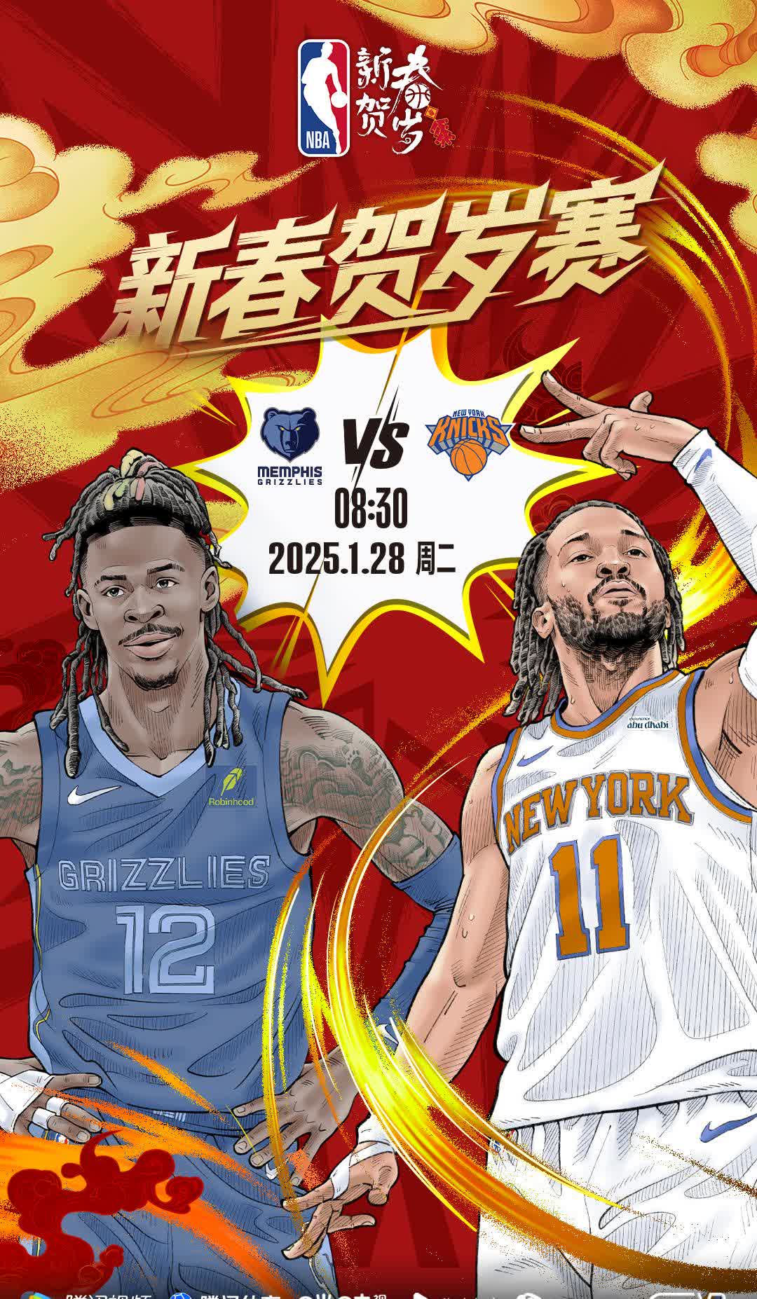 中欧体育平台-关于公牛大胜灰熊，继续保持热火表现的信息