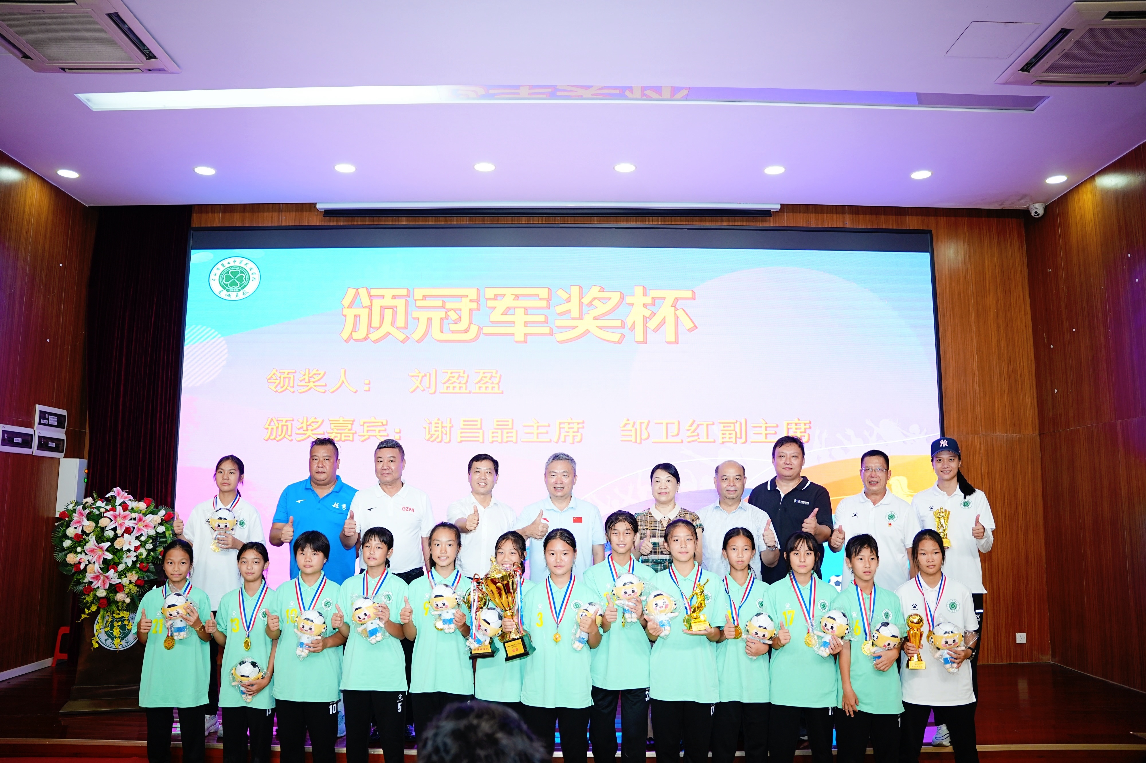 中欧体育官网入口-青岛女足蝉联青少年锦标赛冠军(青岛女足蝉联青少年锦标赛冠军奖金多少)