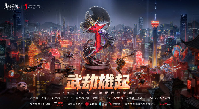 豪强争霸，国内足球巅峰赛事浴火重生(今日决战12强中国足球重塑荣光的关键之战)