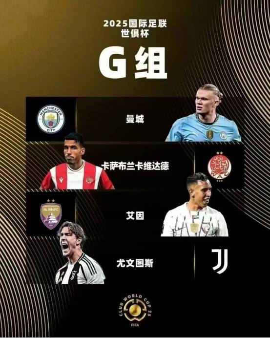 中欧体育官网-世俱杯冷门比赛全纪录(世俱杯参赛队伍2021)