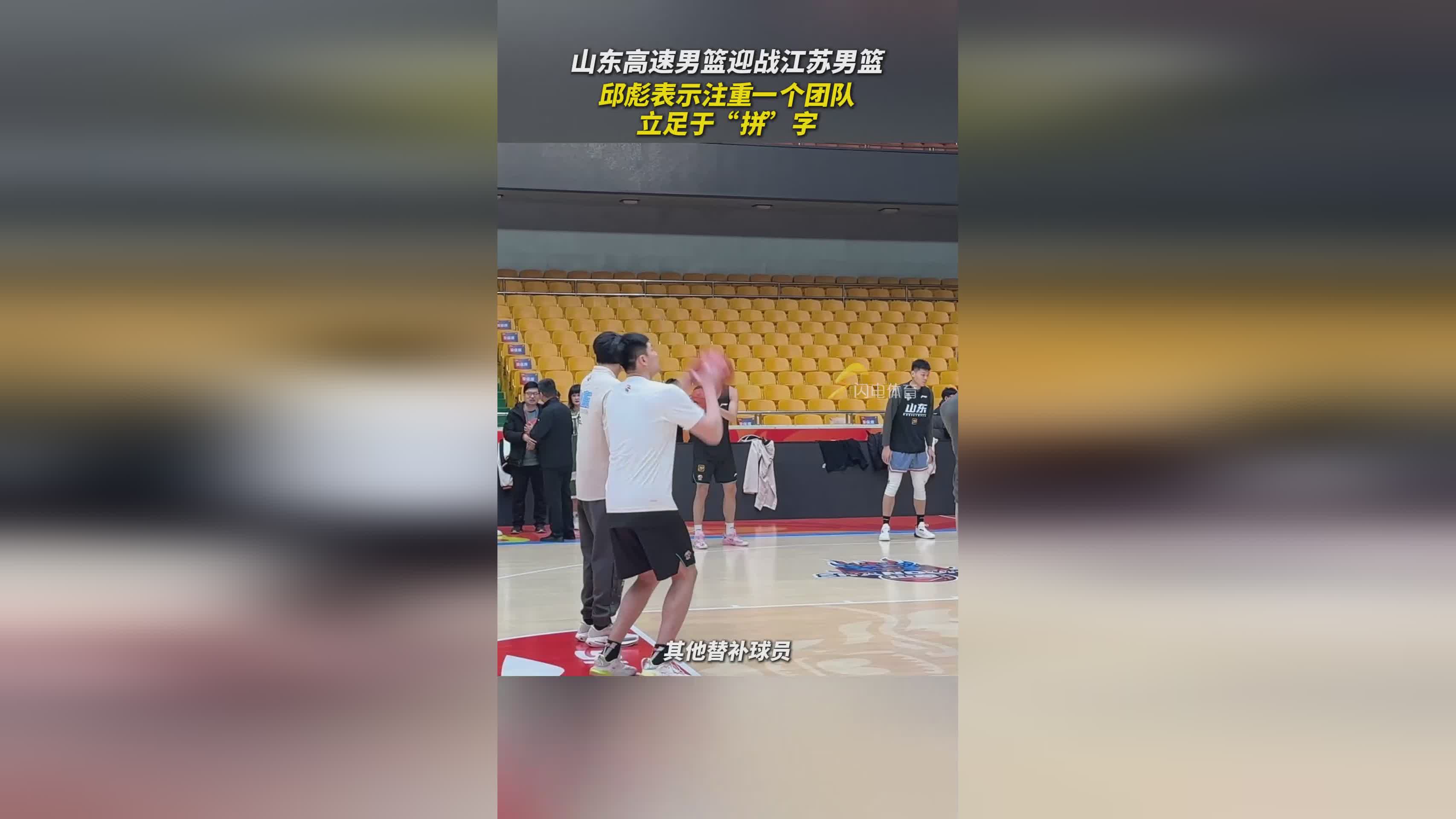中欧体育app-关于山东男篮实力抗衡江苏队，双方实力不相上下的信息