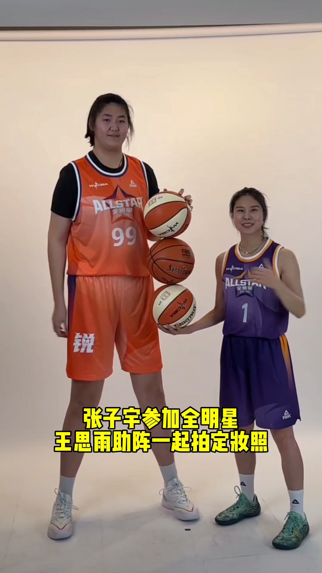 包含制霸篮下🦈张子宇出战14分半钟13中9砍下18分10板&正负值+11的词条