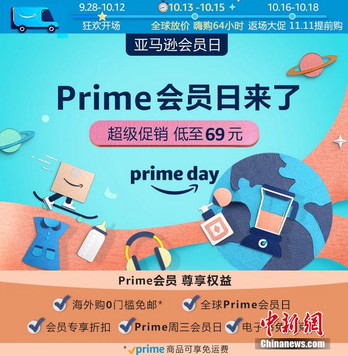 家里的网购都由我妻子负责我家也堆满了亚马逊包裹的简单介绍