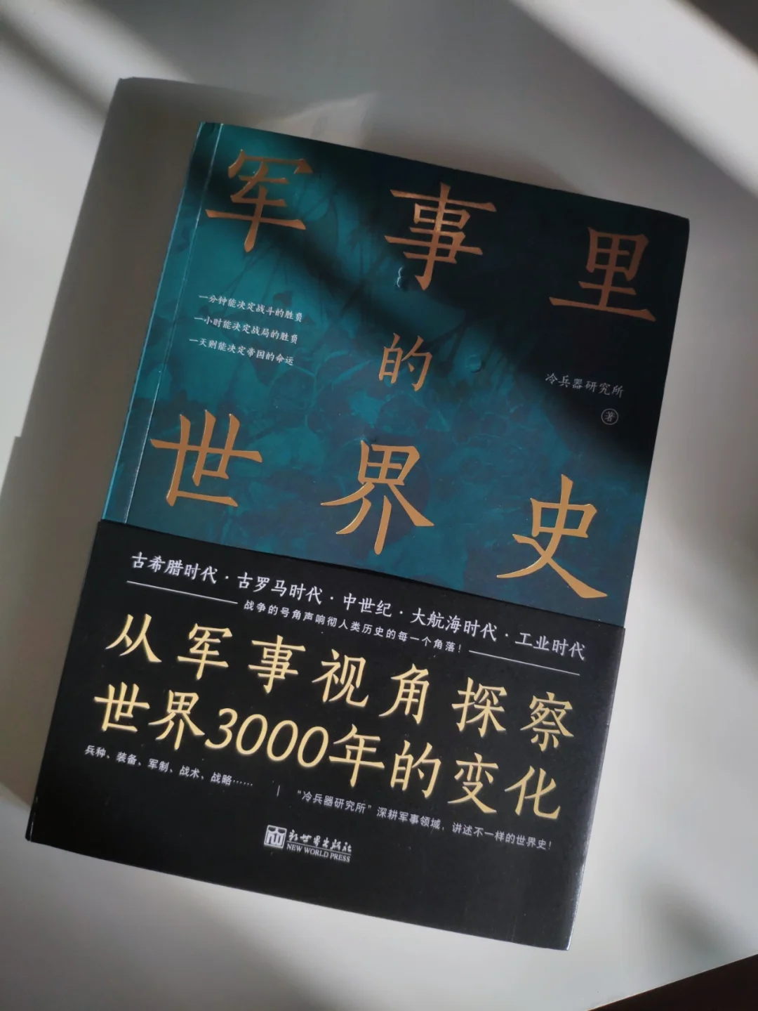 中欧体育平台-摩洛哥瓦赫达赛前战术会议，细节决定比赛胜负的简单介绍