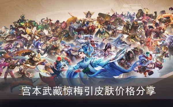包含《王者荣耀》孙大家族全部都有皮肤，孙悟空无双确认，孙策多款，孙尚香笑了的词条
