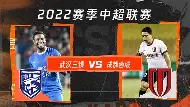 关于武汉三镇2-2成都蓉城，学渣逆袭学霸，邓老师如何点石成金？的信息