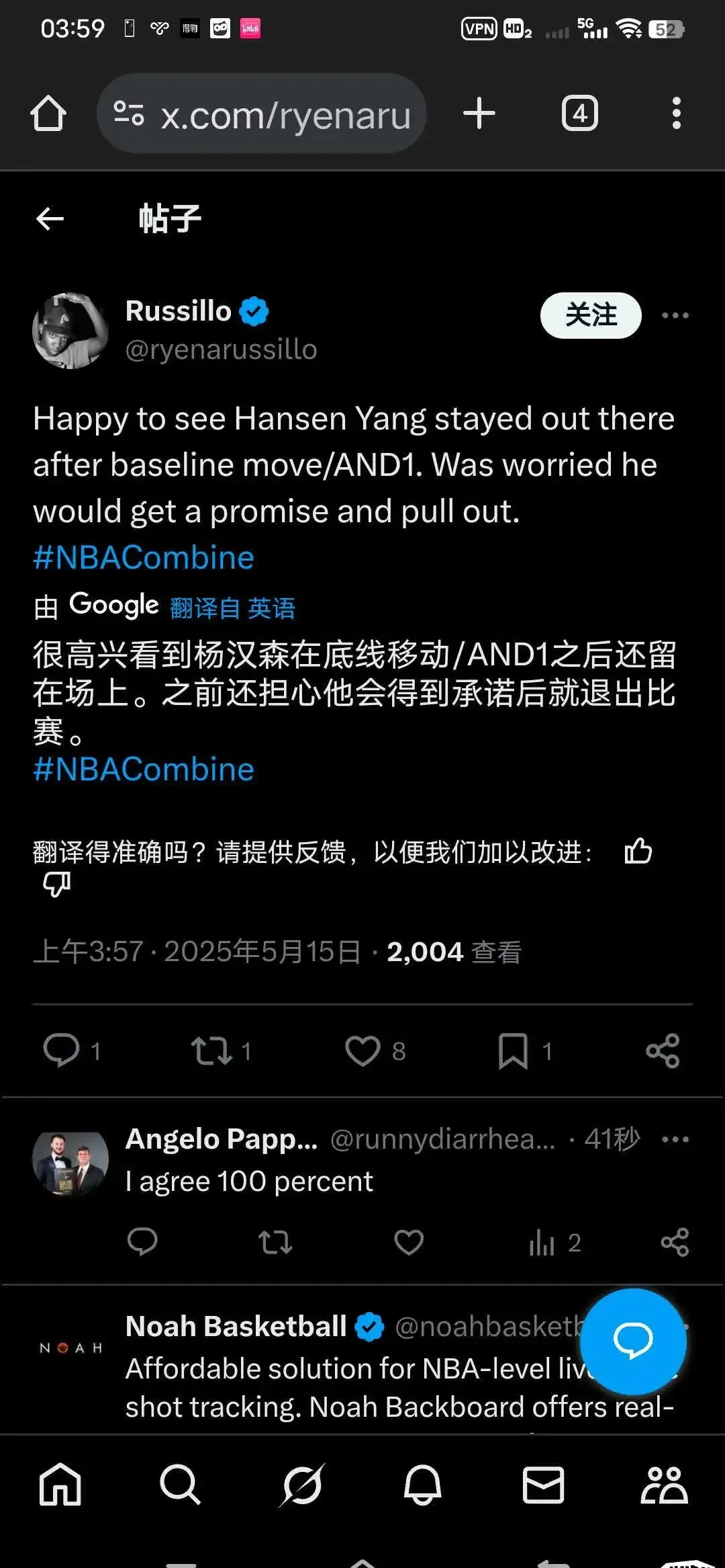 首发+首分！杨瀚森首秀从容不迫用助攻惊艳全场