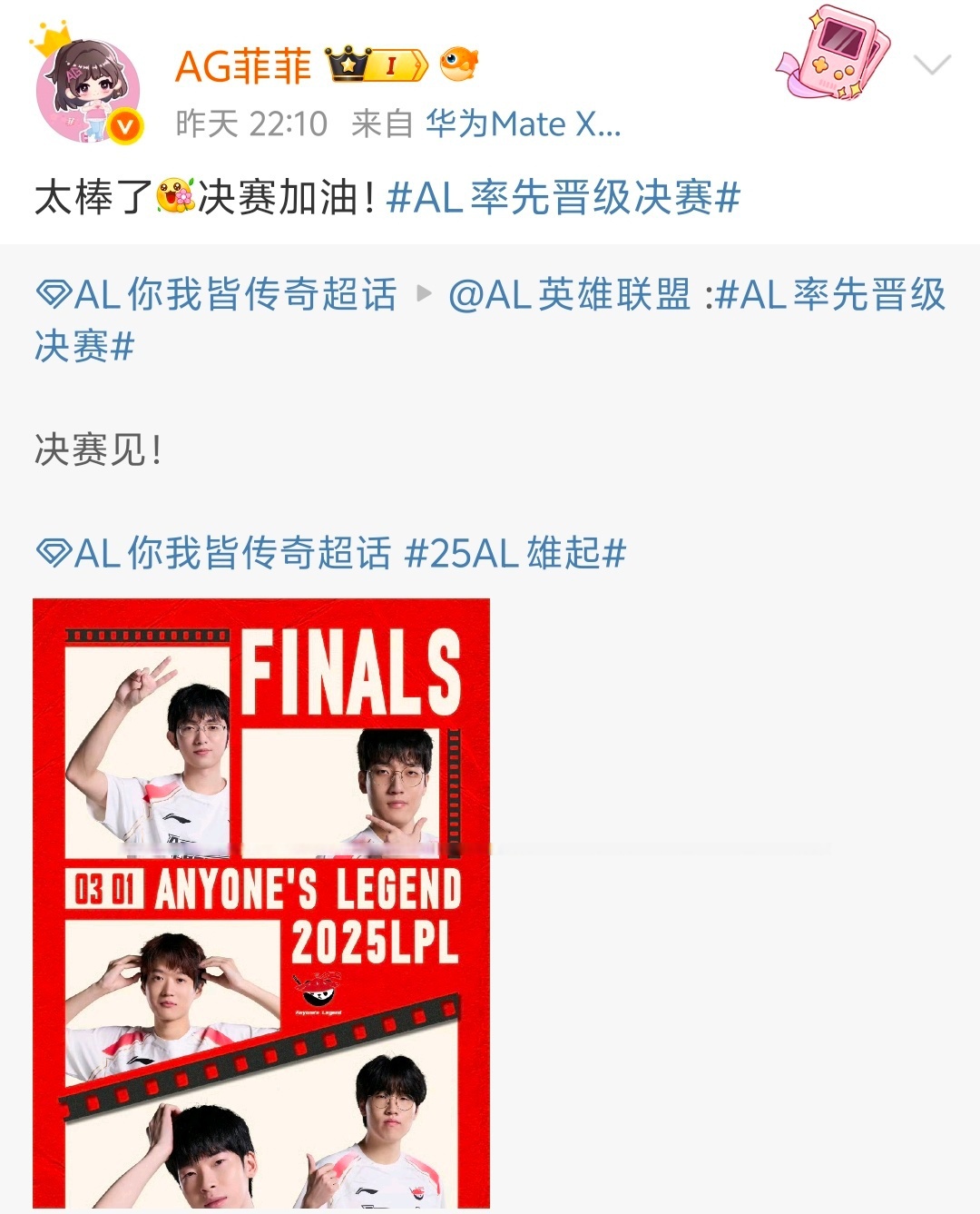 中欧体育官网-关于LOL世界冠军AD复出！自降身价打次级联赛，FoFo被TLN优化再次失业的信息