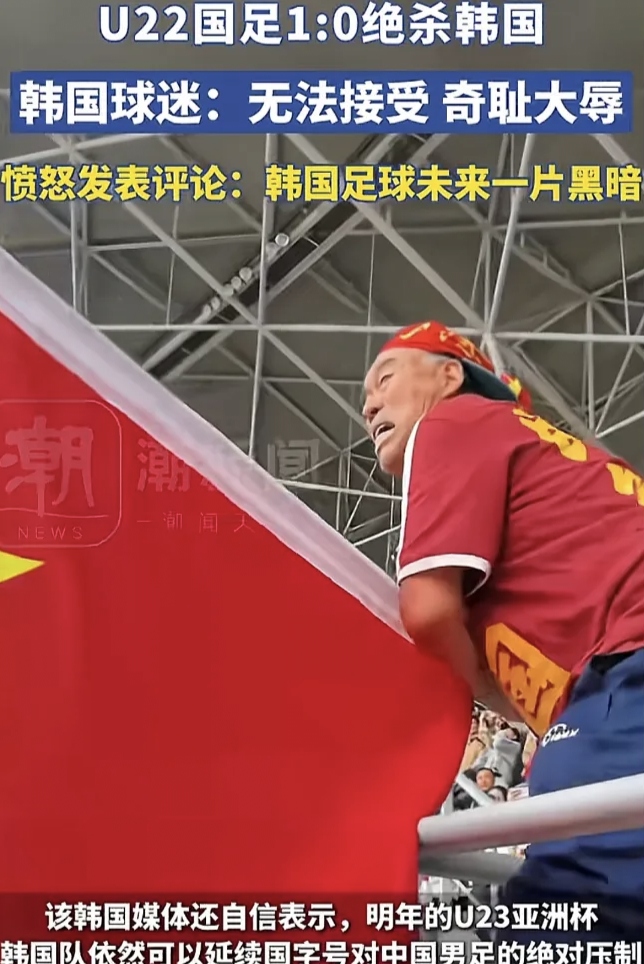 中欧体育官网-2届亚冠冠军教头因病回国！韩鹏一箭双雕，带队热身5:2取胜