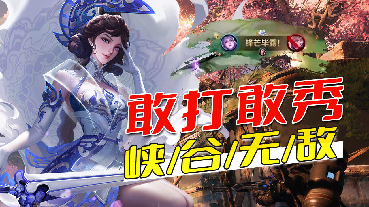 中欧体育官方下载-今日英雄联盟战报：幽魂战线秀翻全场，掌控节奏如行云流水