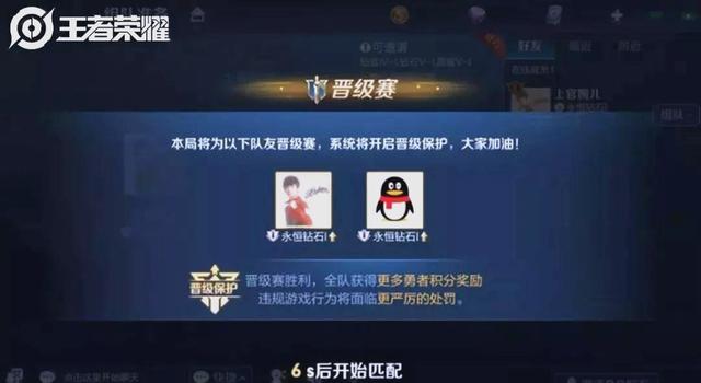 今日王者荣耀国际版战报：星火战魂率先晋级，这场打得太精彩