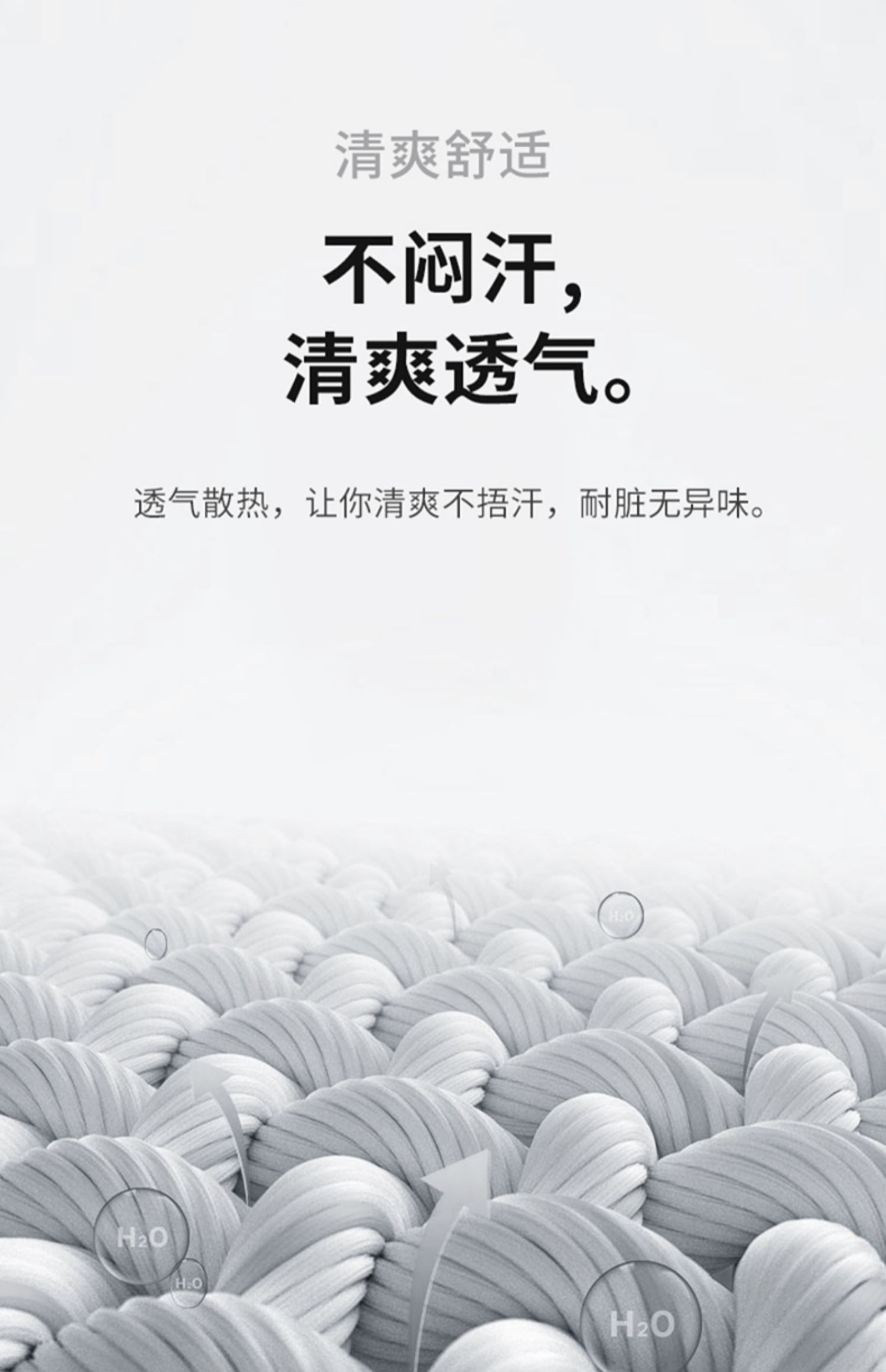 高温并不是我们的借口，为保存体力几