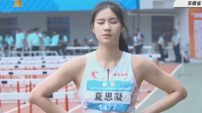 包含全国田径大奖赛女子100米栏：林雨薇13秒17预赛第一，夏思凝第八的词条