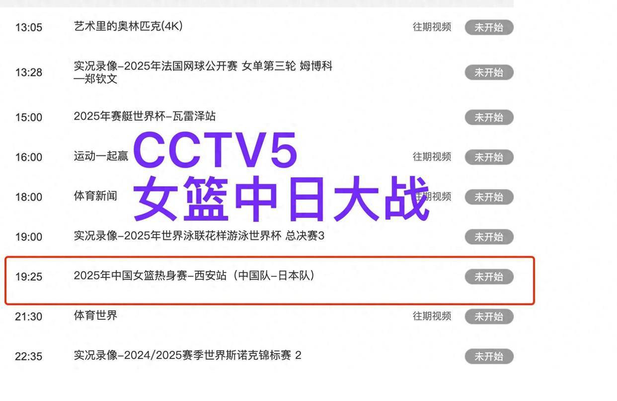 关于22年女篮世界杯回顾：李梦23分，中国胜法国进入半决赛刘正清：爱好盘串盘核桃，希望尽快融入球队的信息