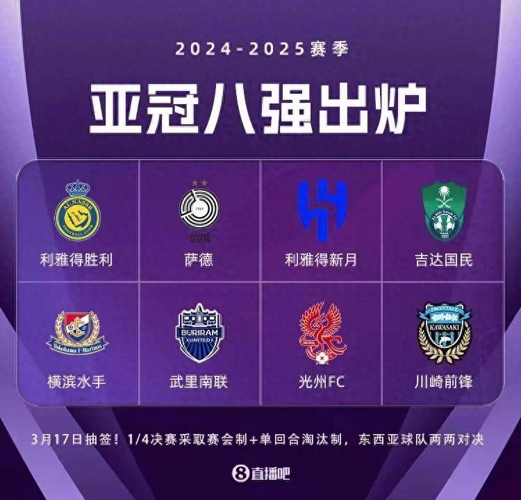 关于日韩球队丢人！2大亚冠冠军连败出局，4场丢10球，还不如南非球队的信息