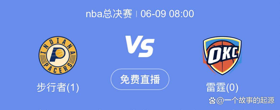 中欧体育-包含抢七倒计时!雷霆步行者终极博弈:谁能成为真正英雄?的词条