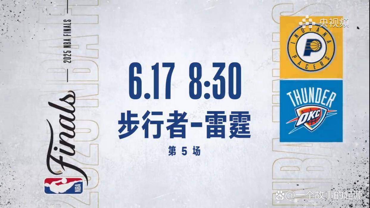 包含抢七倒计时!雷霆步行者终极博弈:谁能成为真正英雄?的词条