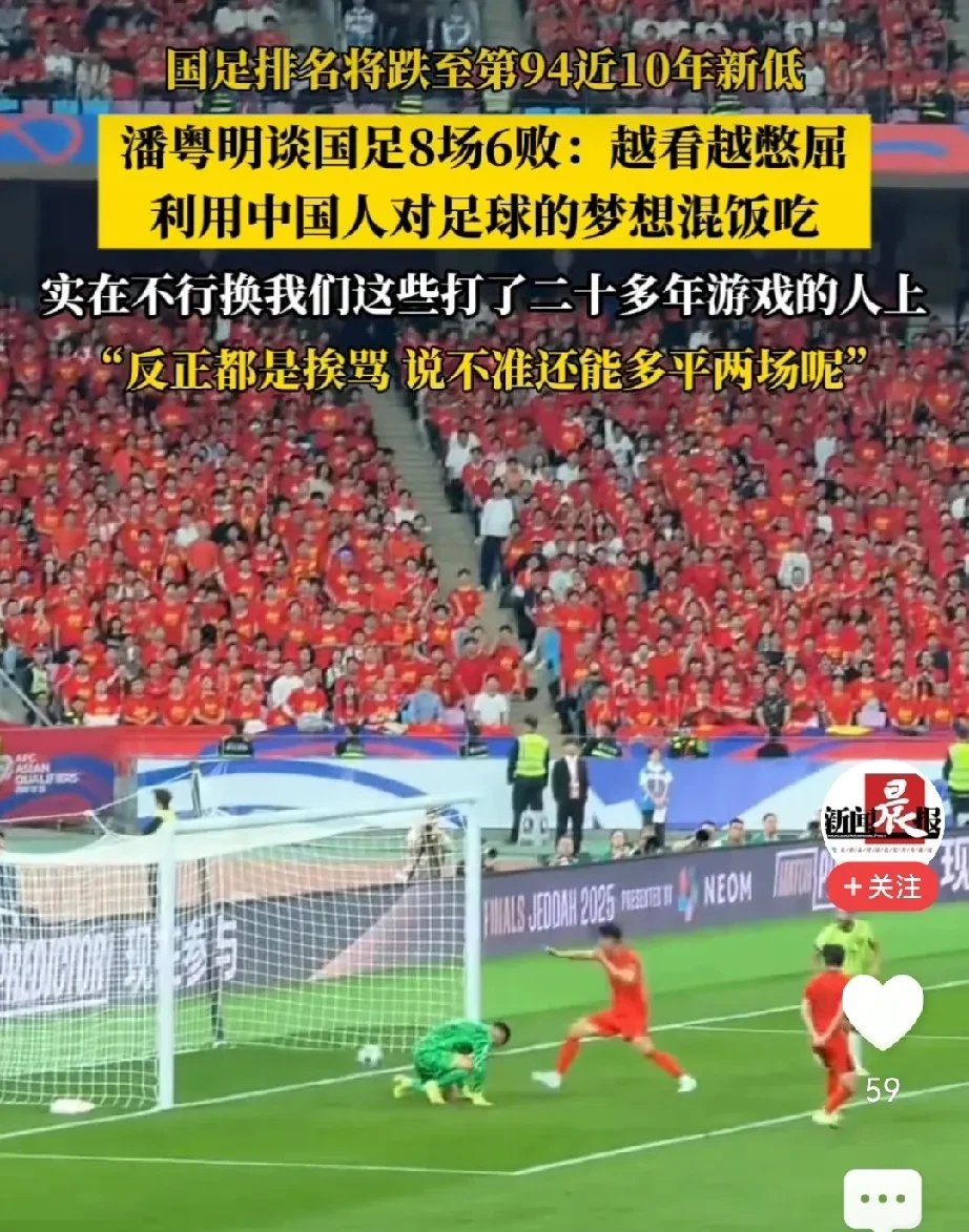 很多老球员退出国家队，我也珍惜和强队比赛的