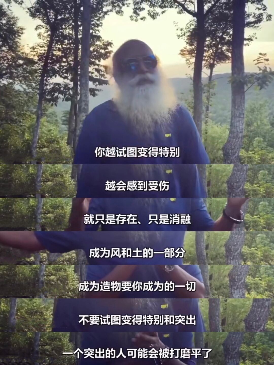 你是从什么时候开始意识到自己只是一个平凡人？