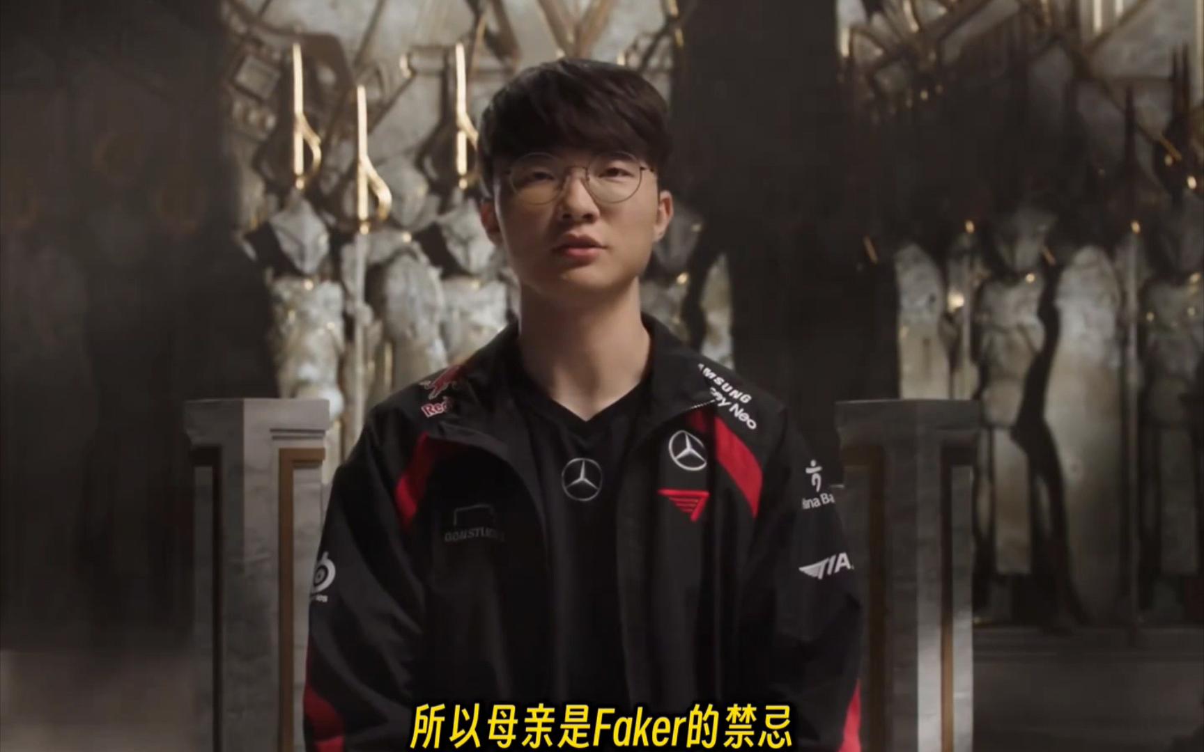 中欧体育-LPL观众比赛现辱骂Faker！解说毛毛谈败者组：BLG现在打不过FLY的简单介绍