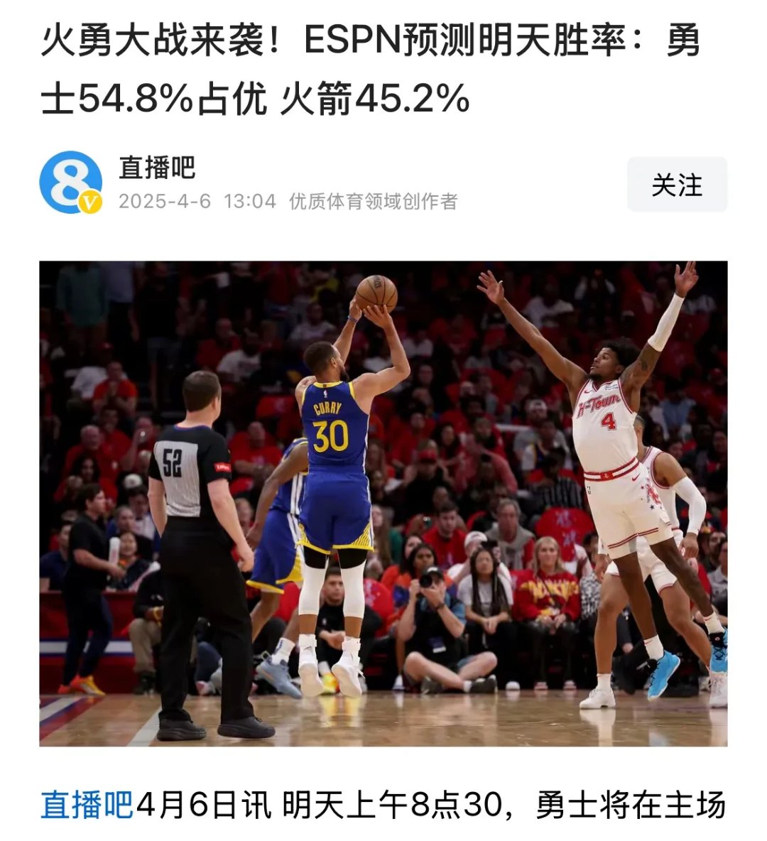 ESPN在总决地板上贴出虚拟总冠军奖杯和“NBAFinals”字样