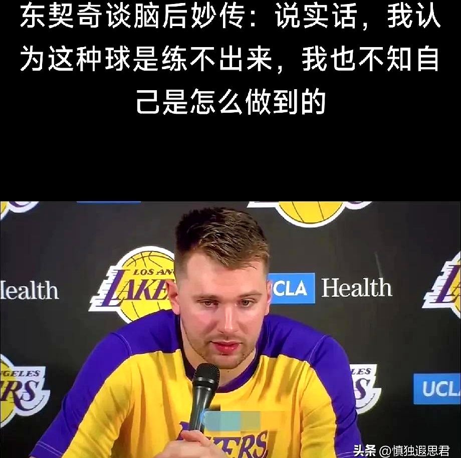 中欧体育平台-包含东契奇：这是必赢的比赛，我们也是按这个标准打的的词条