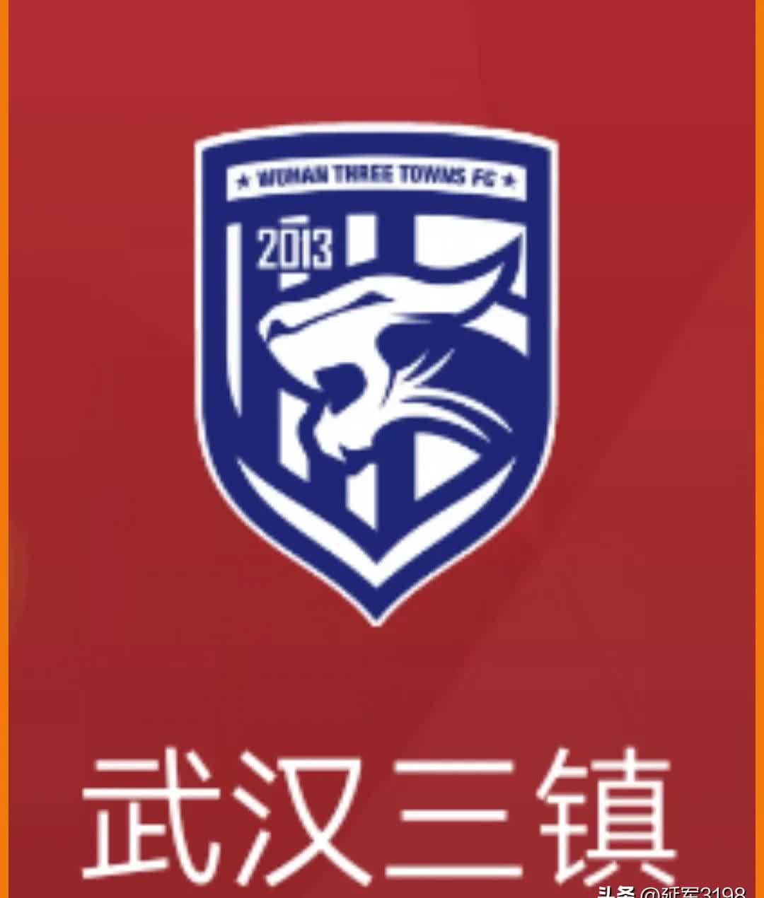 中欧体育-青岛西海岸2-0击败武汉三镇