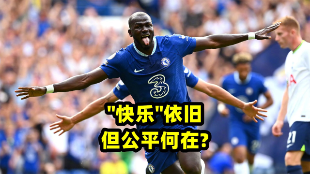 中欧体育官网-包含强行2-2？不是，裁判你这还活着吗？的词条