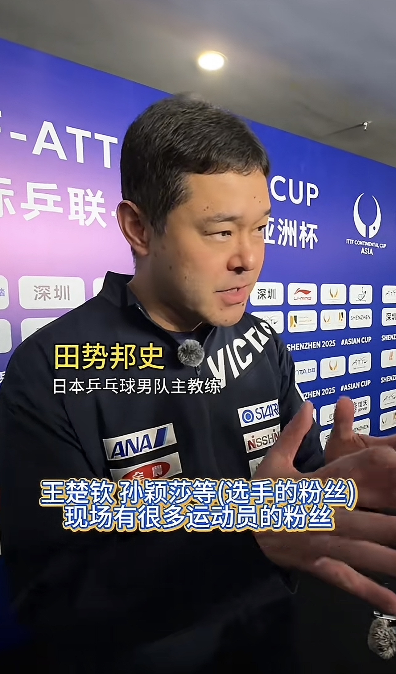 包含如何限制张子宇？日本队主帅：我确实想到了办法不过是赛后想的的词条