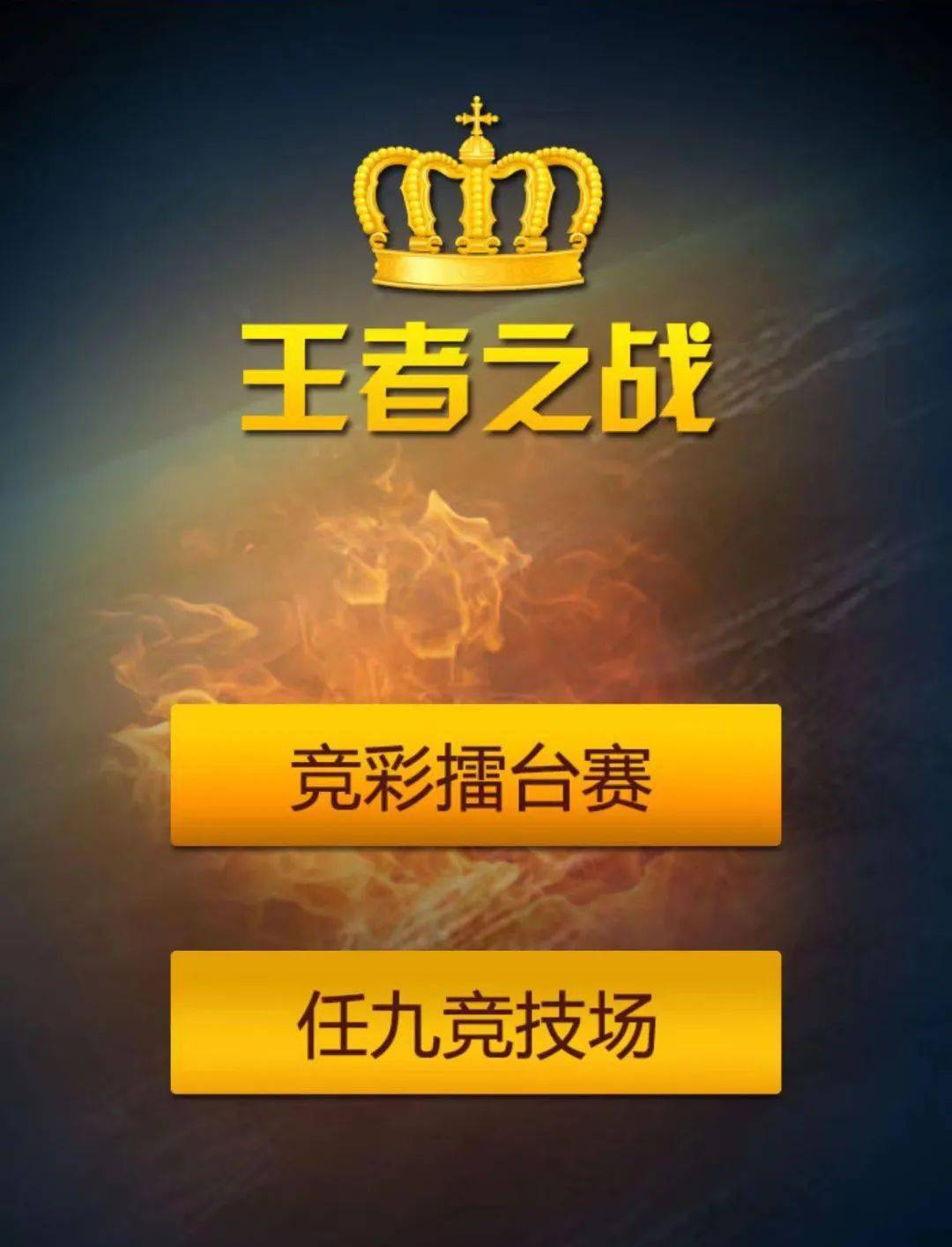 中欧体育平台-包含霍芬海姆期待好战，迎战尼姆的挑战的词条