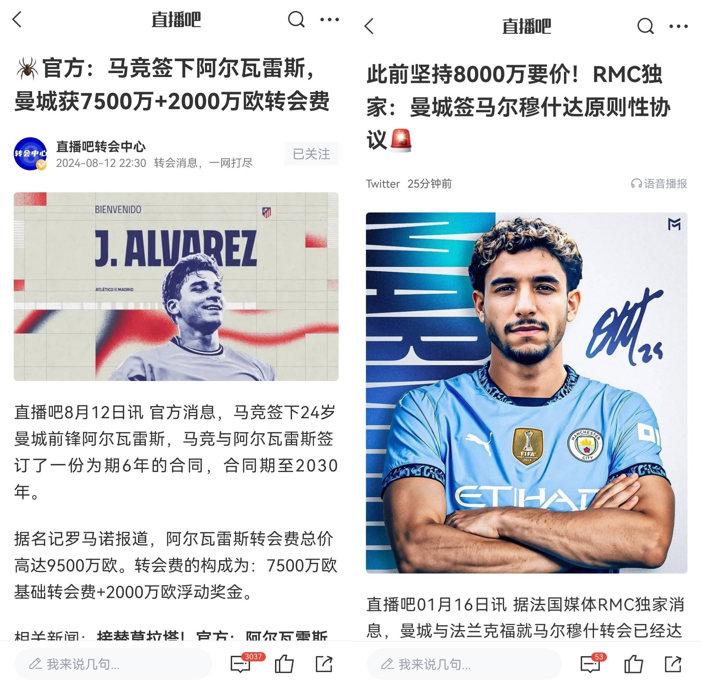 法兰克福下赛季转会计划曝光的简单介绍