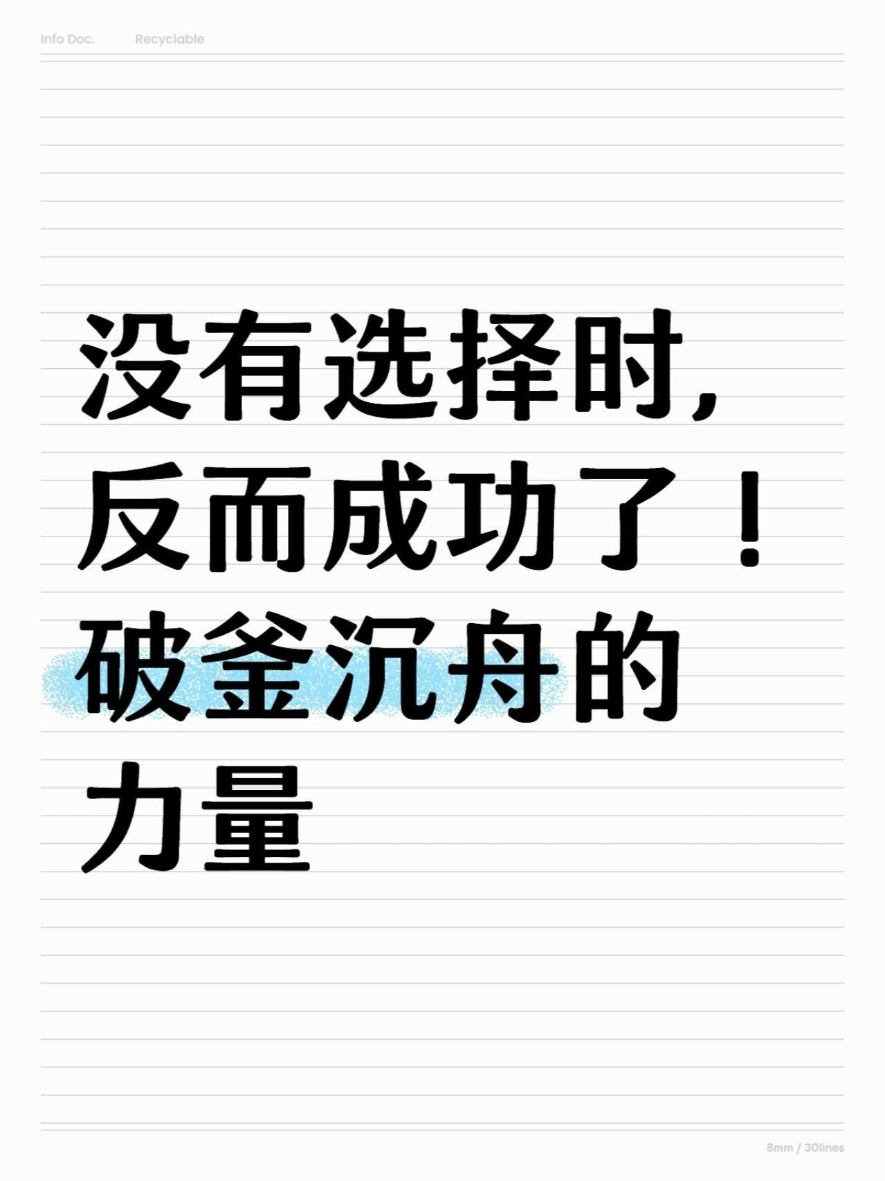 包含强劲对手遗憾失利，继续努力向金牌前行的词条