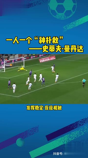 马赛足球俱乐部长时间未能赢得胜利