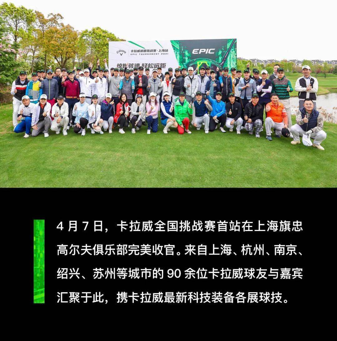 东莞中心主场告捷，望保持稳定状态