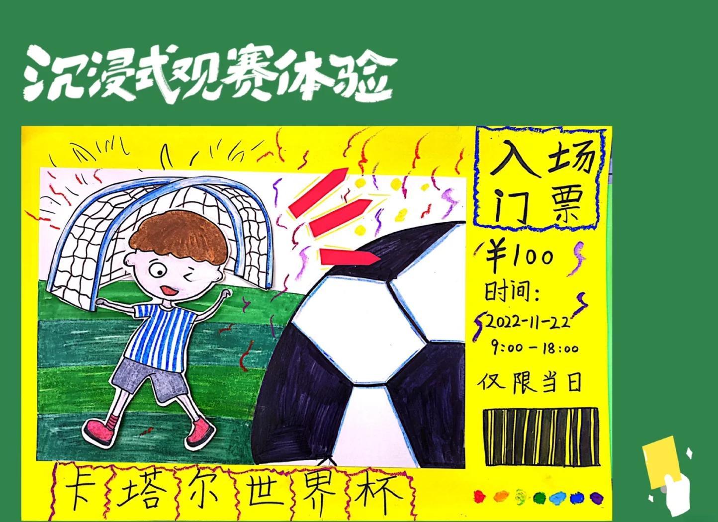 中欧体育官网入口-战将疯狂的足球比赛勾勒出激情画面