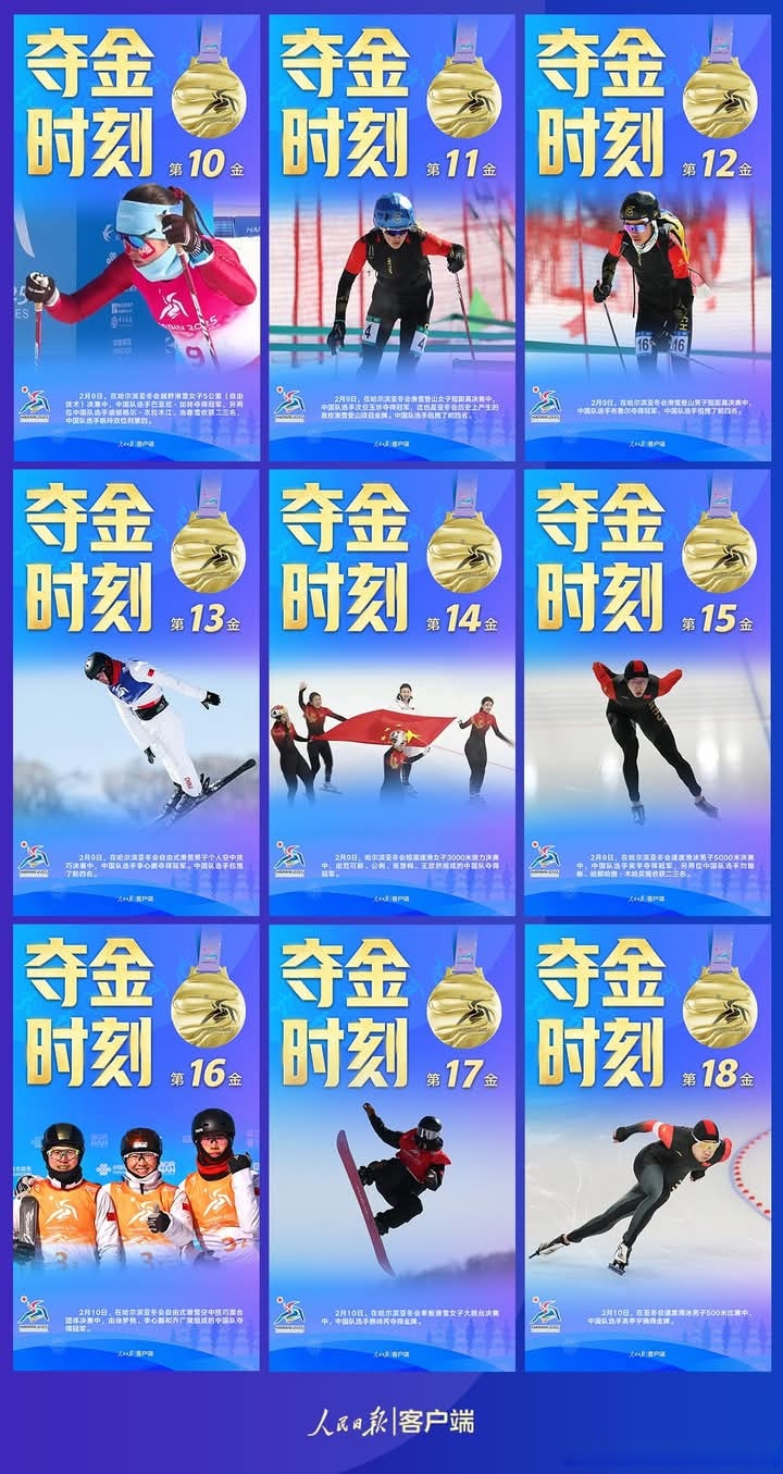 中欧体育官网-蒙特内哥罗队在最新比赛中获得胜利