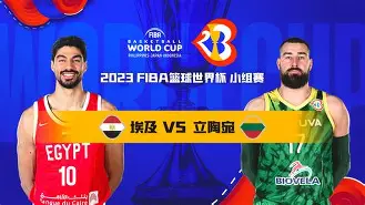 中欧体育官网入口-埃及篮球联赛再掀高潮，星火燎原助力全球扩张