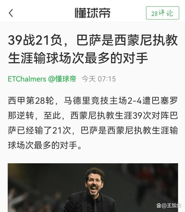 中欧体育官方下载-足球比赛中裁判的判罚引发了争议！