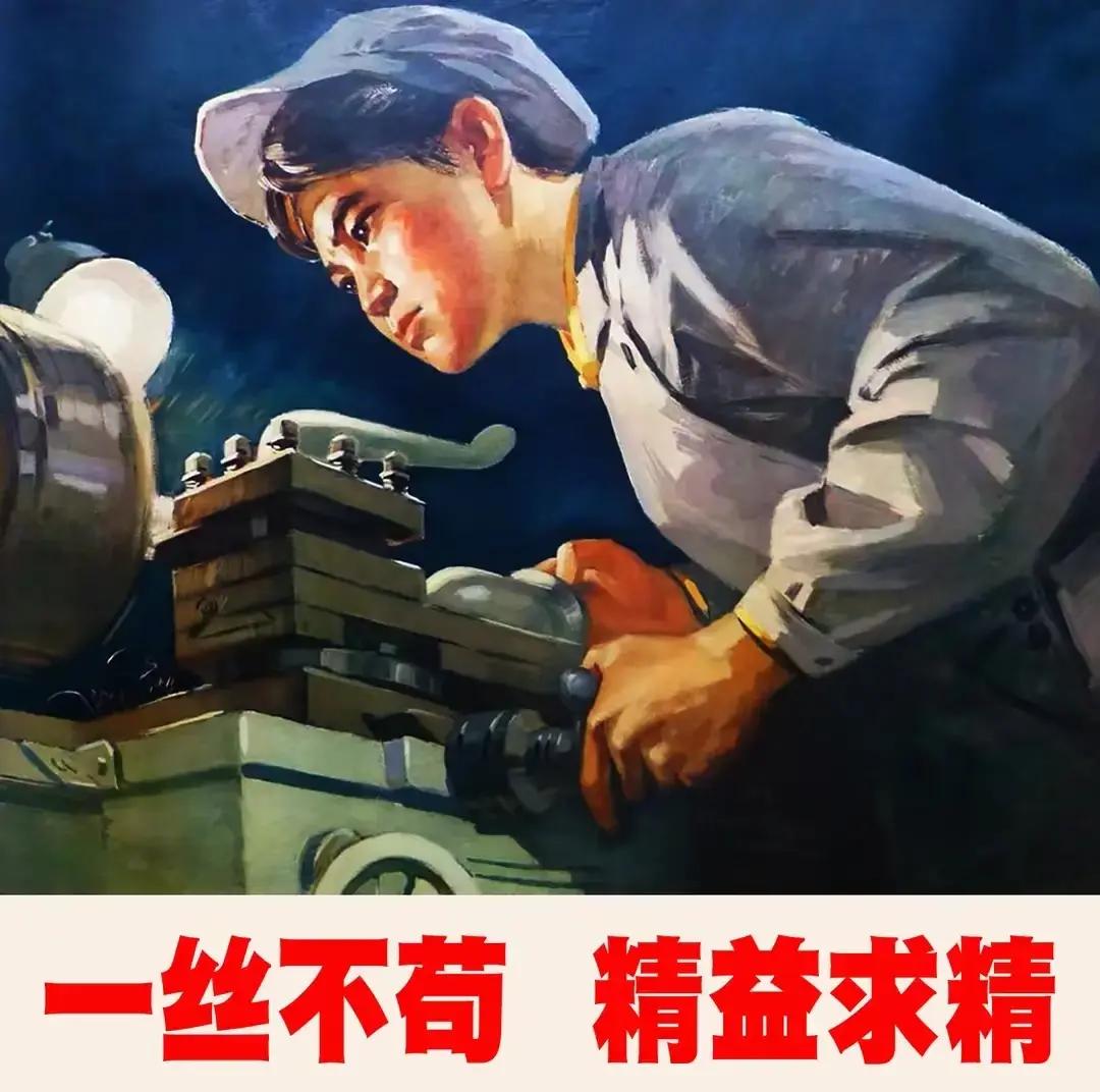 精益求精，勇攀高峰赢得赞誉