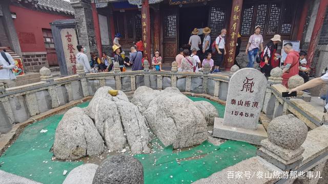 泰山获胜，三分入账，持更伐伍有宿的简单介绍
