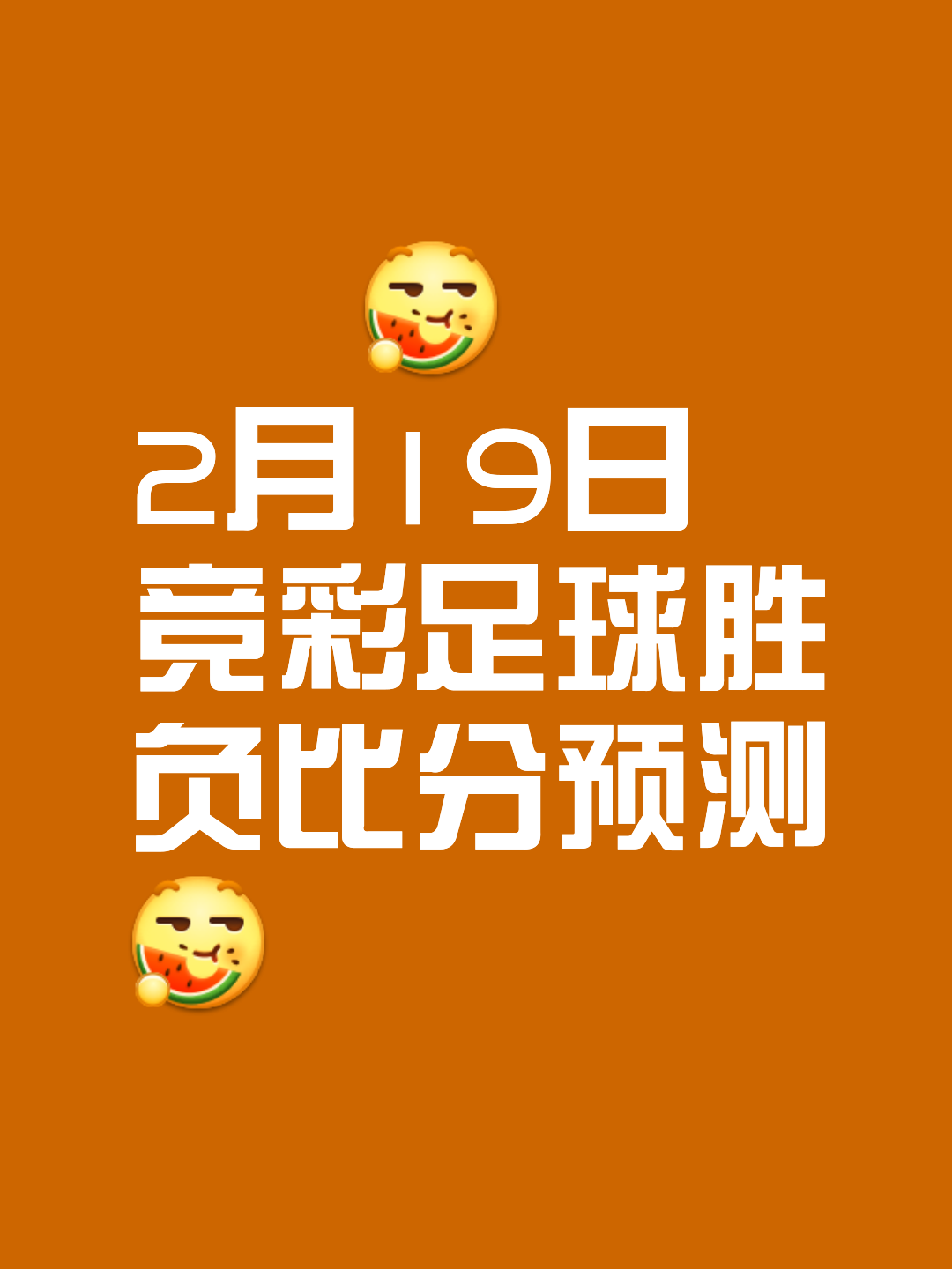 中欧体育官方下载-包含主要足球赛事即将开始，球迷翘首以盼的词条
